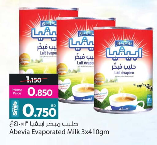 available at أنصار جاليري in البحرين