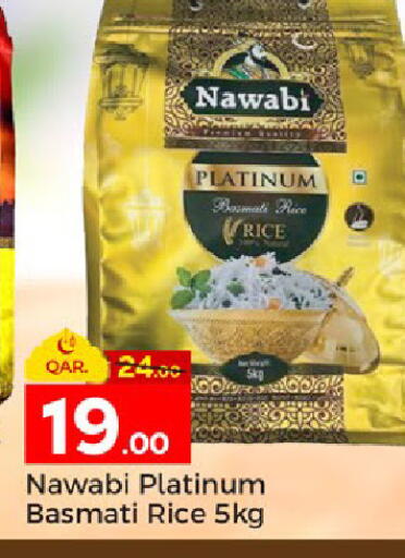 available at Paris Hypermarket in Qatar - Al-Shahaniya