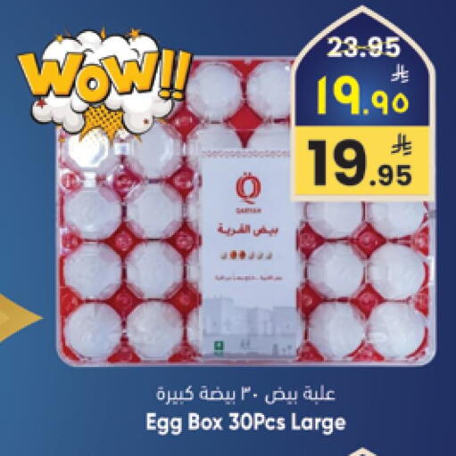 available at City Flower in KSA, Saudi Arabia, Saudi - Riyadh