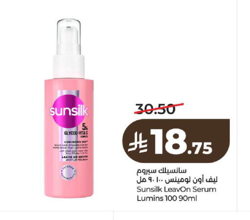 available at LULU Hypermarket in KSA, Saudi Arabia, Saudi - Al-Kharj