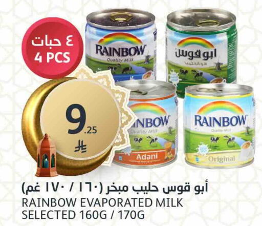 available at مركز الجزيرة للتسوق in مملكة العربية السعودية, السعودية, سعودية - الرياض