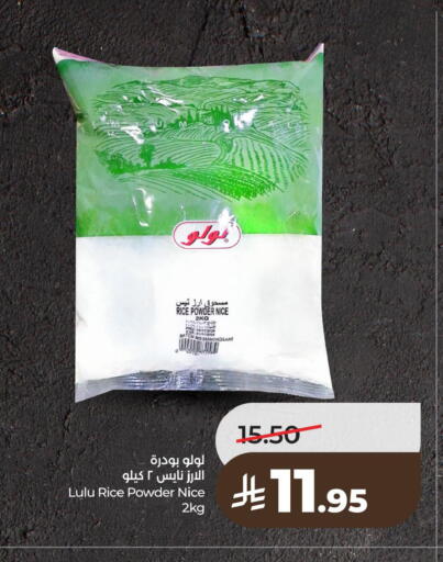 available at LULU Hypermarket in KSA, Saudi Arabia, Saudi - Al Khobar