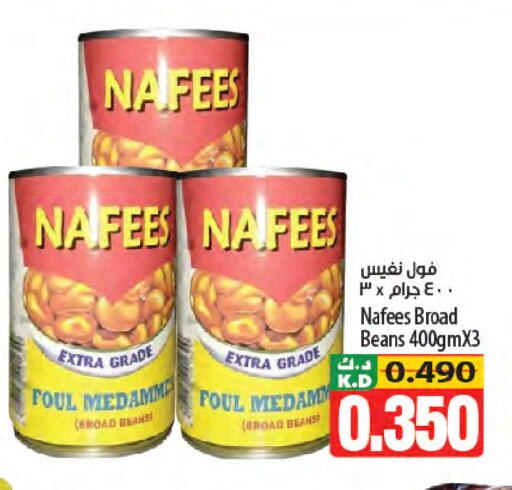 Mango available at مانجو هايبرماركت in الكويت - محافظة الأحمدي