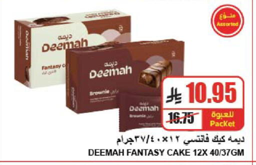 available at A ماركت in مملكة العربية السعودية, السعودية, سعودية - الرياض