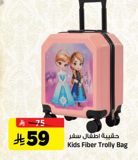 available at المدينة هايبرماركت in مملكة العربية السعودية, السعودية, سعودية - الرياض