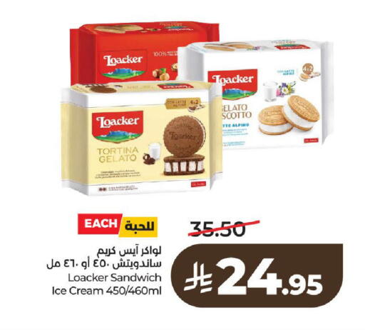 available at لولو هايبرماركت in مملكة العربية السعودية, السعودية, سعودية - الرياض