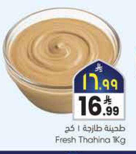 available at City Flower in KSA, Saudi Arabia, Saudi - Sakaka