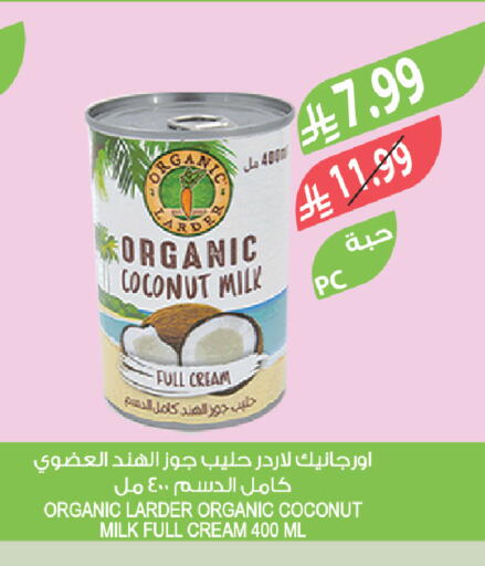Coconut available at المزرعة in مملكة العربية السعودية, السعودية, سعودية - تبوك