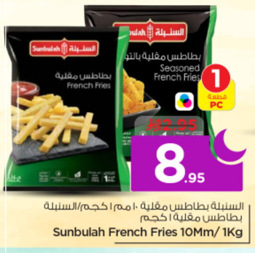 available at Nesto in KSA, Saudi Arabia, Saudi - Riyadh