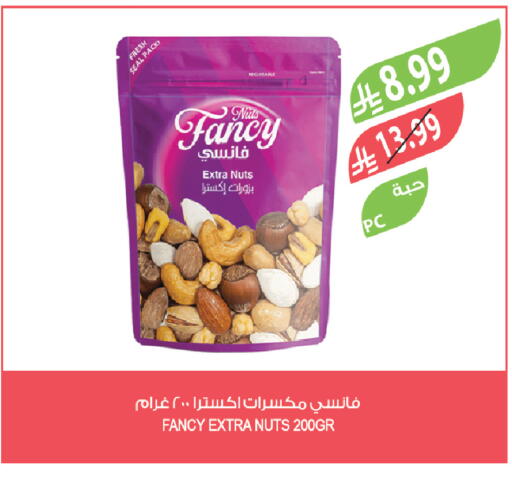 available at المزرعة in مملكة العربية السعودية, السعودية, سعودية - تبوك