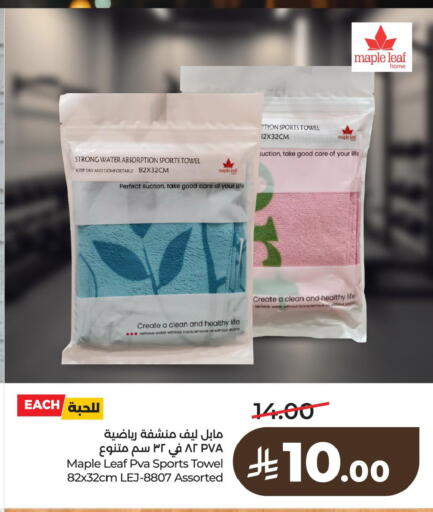 available at لولو هايبرماركت in مملكة العربية السعودية, السعودية, سعودية - الخبر‎