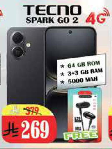 available at ستي فلاور in مملكة العربية السعودية, السعودية, سعودية - الرياض