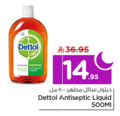 available at Nesto in KSA, Saudi Arabia, Saudi - Riyadh