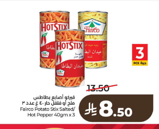 Potato Pepper available at LULU Hypermarket in KSA, Saudi Arabia, Saudi - Al-Kharj