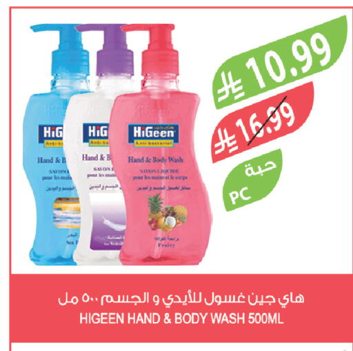 available at المزرعة in مملكة العربية السعودية, السعودية, سعودية - تبوك