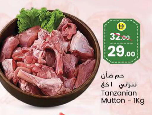 available at سفاري هايبرماركت in الإمارات العربية المتحدة , الامارات - دبي