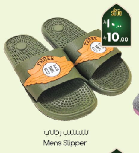 available at ستي فلاور in مملكة العربية السعودية, السعودية, سعودية - الخبر‎