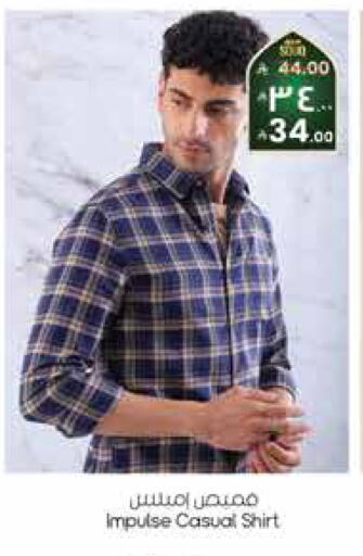 available at City Flower in KSA, Saudi Arabia, Saudi - Sakaka