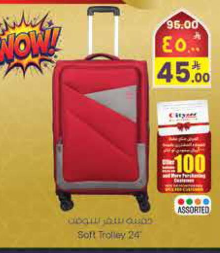 available at City Flower in KSA, Saudi Arabia, Saudi - Sakaka