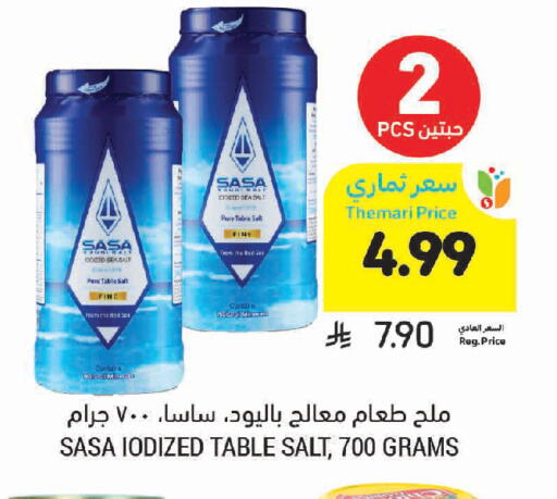 available at Tamimi Market in KSA, Saudi Arabia, Saudi - Jeddah