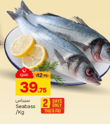 available at باريس هايبرماركت in قطر - الشحانية