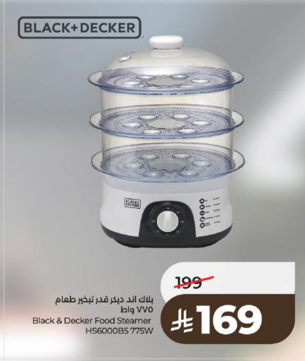 available at لولو هايبرماركت in مملكة العربية السعودية, السعودية, سعودية - الخرج