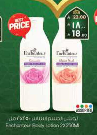 available at ستي فلاور in مملكة العربية السعودية, السعودية, سعودية - الرياض