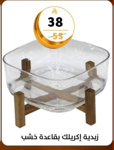 available at دنيا الأسعار in مملكة العربية السعودية, السعودية, سعودية - الرياض