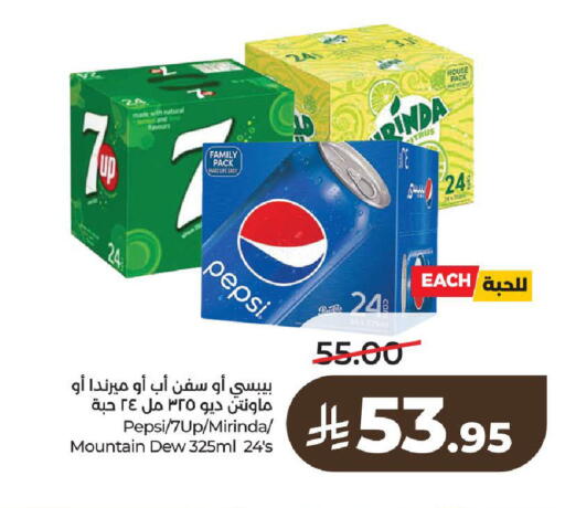 Mace available at LULU Hypermarket in KSA, Saudi Arabia, Saudi - Al-Kharj