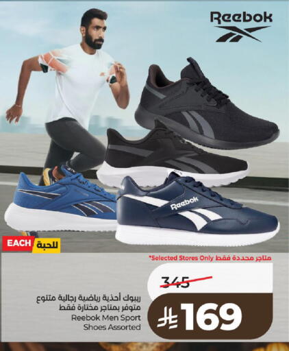 available at LULU Hypermarket in KSA, Saudi Arabia, Saudi - Al-Kharj