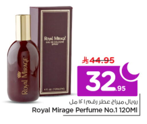 available at نستو in مملكة العربية السعودية, السعودية, سعودية - الرياض