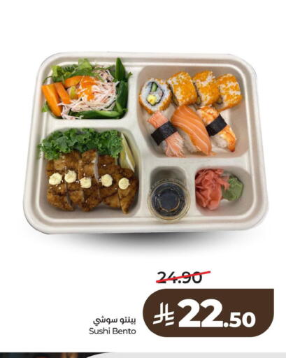 available at LULU Hypermarket in KSA, Saudi Arabia, Saudi - Al Khobar