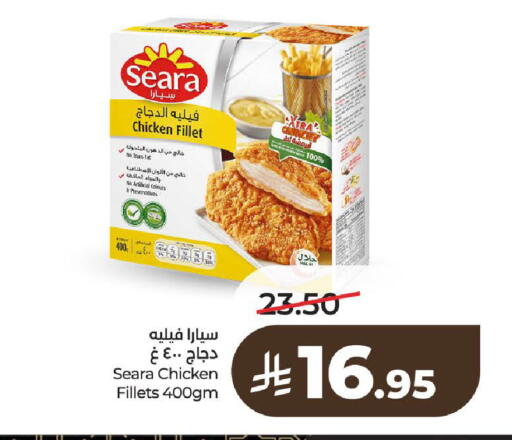 available at LULU Hypermarket in KSA, Saudi Arabia, Saudi - Al-Kharj