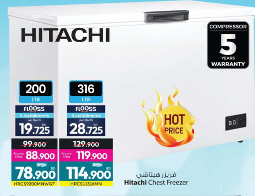 available at Ansar Gallery in Bahrain