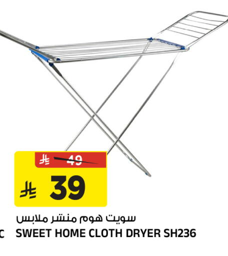 available at المدينة هايبرماركت in مملكة العربية السعودية, السعودية, سعودية - الرياض