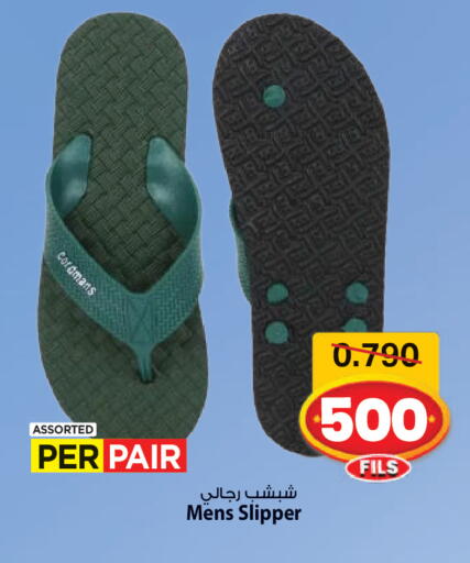 available at مارك & سايف in الكويت - محافظة الأحمدي