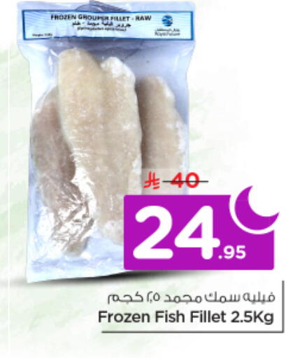 available at نستو in مملكة العربية السعودية, السعودية, سعودية - الخرج