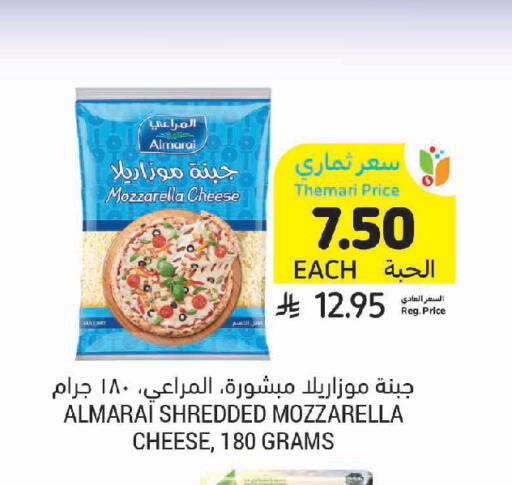available at Tamimi Market in KSA, Saudi Arabia, Saudi - Tabuk