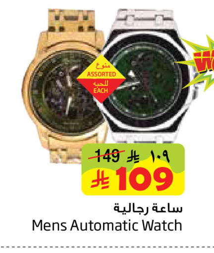 available at Layan Hyper in KSA, Saudi Arabia, Saudi - Al Khobar