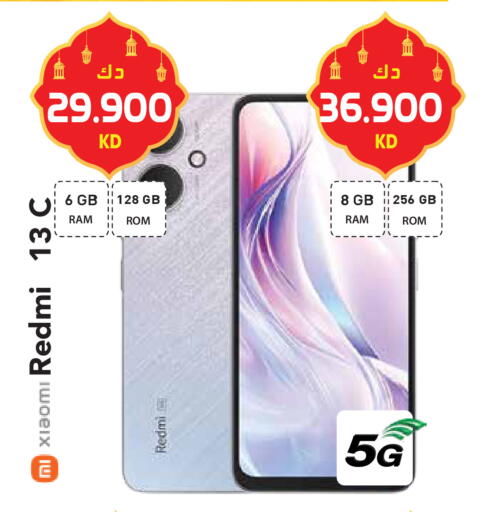 available at Grand Hyper in Kuwait - Ahmadi Governorate