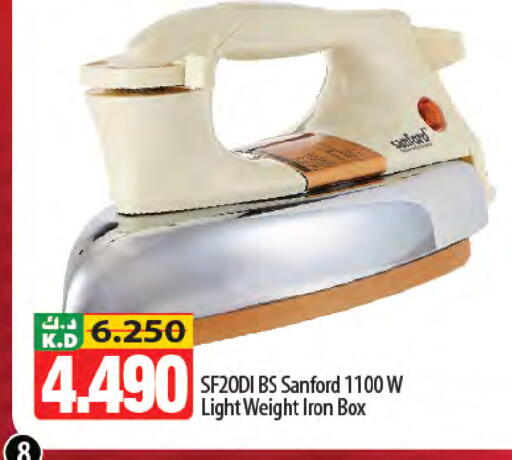 Mango available at مانجو هايبرماركت in الكويت - محافظة الأحمدي