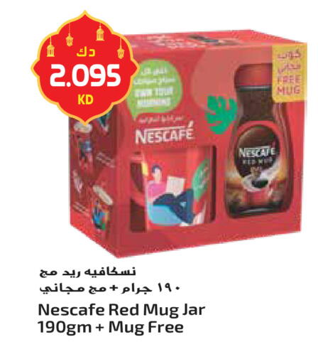 available at جراند هايبر in الكويت - محافظة الأحمدي