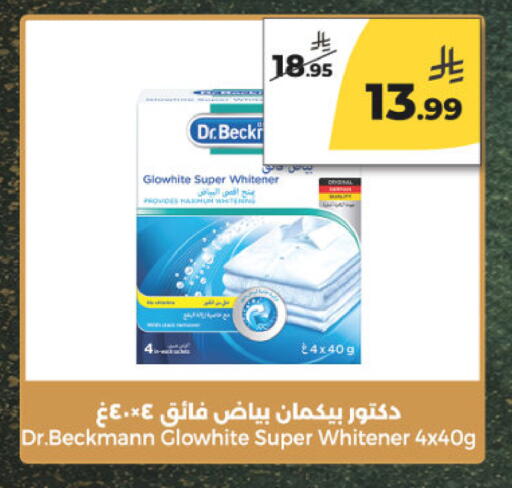 available at  دانة طازج يوميا in مملكة العربية السعودية, السعودية, سعودية - الرياض