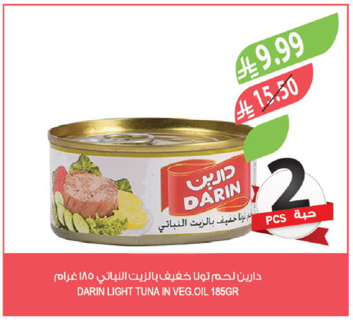 available at المزرعة in مملكة العربية السعودية, السعودية, سعودية - تبوك