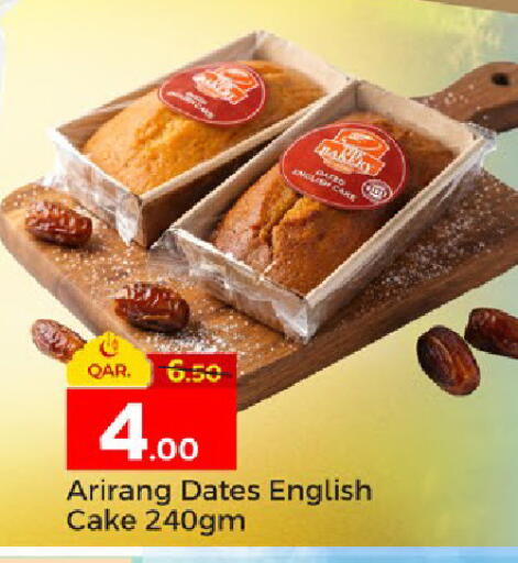 available at Paris Hypermarket in Qatar - Al-Shahaniya