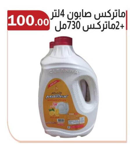 available at ABA market in Egypt - Cairo