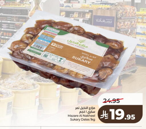 Date available at لولو هايبرماركت in مملكة العربية السعودية, السعودية, سعودية - الخبر‎