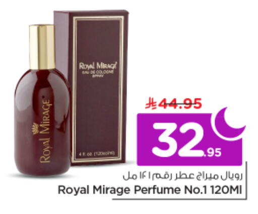 available at نستو in مملكة العربية السعودية, السعودية, سعودية - الرياض