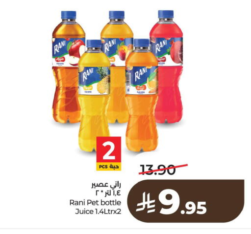 Apple available at LULU Hypermarket in KSA, Saudi Arabia, Saudi - Al Khobar