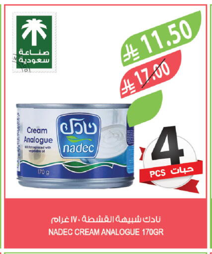 available at المزرعة in مملكة العربية السعودية, السعودية, سعودية - تبوك